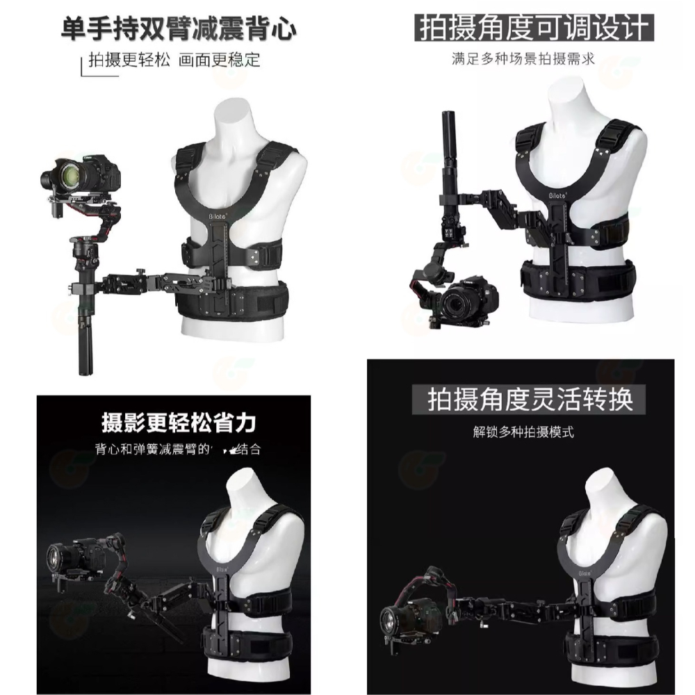BILATE 手持三軸穩定器 減壓馬甲 承重8kg A款 B款 DJI 智雲 魔爪 air 通用 攝影 錄影 三軸穩定器-細節圖2
