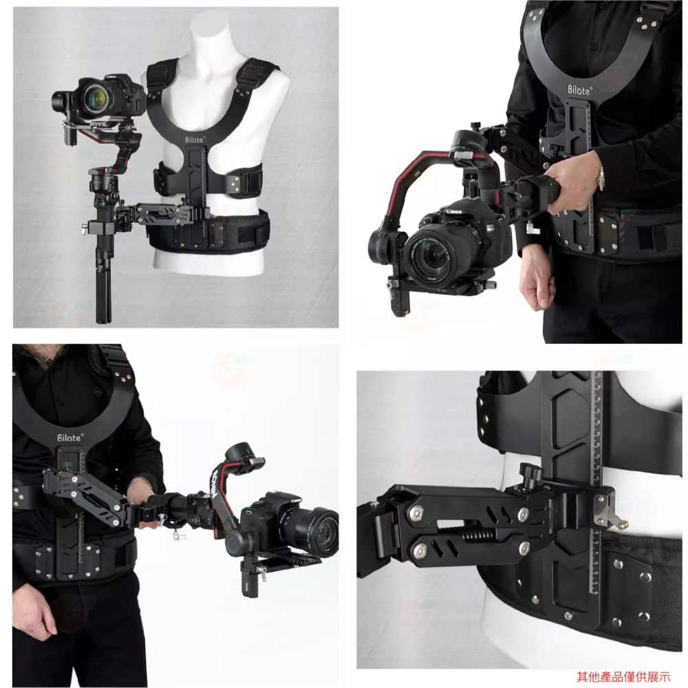BILATE 手持三軸穩定器 減壓馬甲 承重8kg A款 B款 DJI 智雲 魔爪 air 通用 攝影 錄影 三軸穩定器-細節圖4