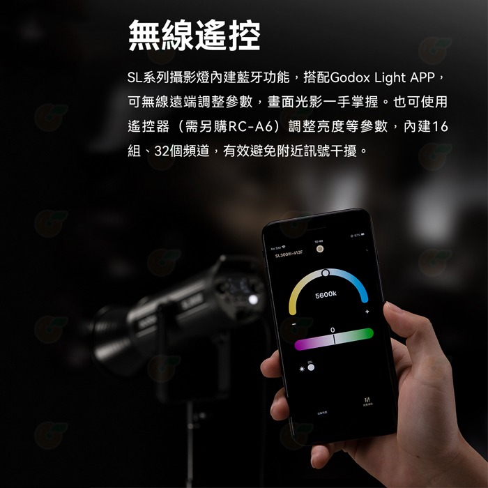 神牛 Godox SL100Bi SL100D SL150III 白光 雙色溫 LED 攝影燈 公司貨 持續燈 補光燈-細節圖5