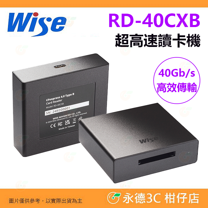 裕拓 Wise CFexpress 1TB Type B PRO Mk-III 3700MB/s 1T 記憶卡 公司貨-規格圖2