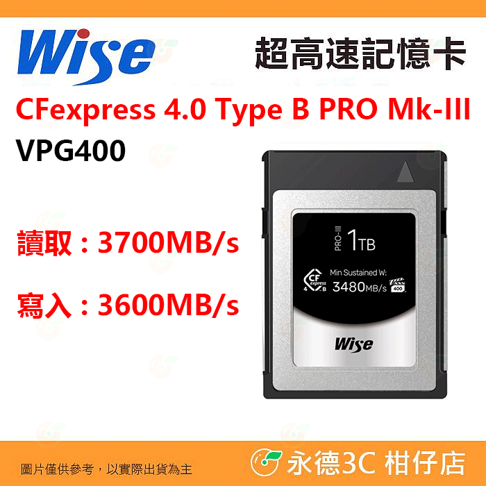 裕拓 Wise CFexpress 1TB Type B PRO Mk-III 3700MB/s 1T 記憶卡 公司貨-規格圖2