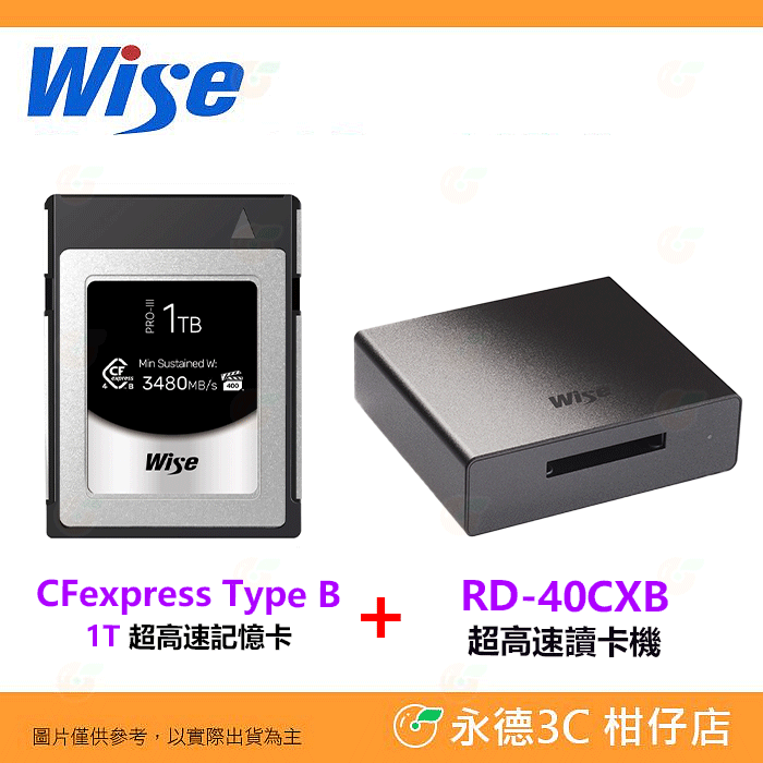 裕拓 Wise CFexpress 1TB Type B PRO Mk-III 3700MB/s 1T 記憶卡 公司貨-規格圖2