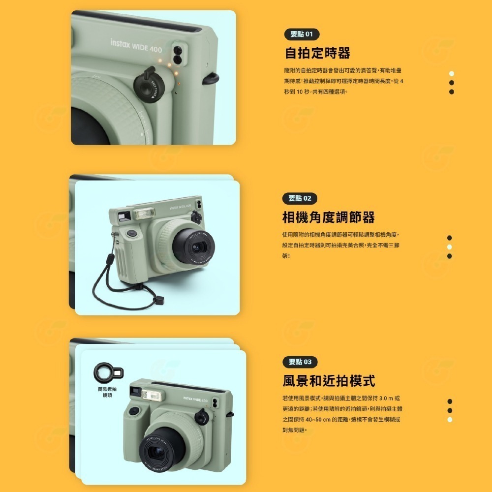 🔥 特價 富士 FUJIFILM instax WIDE 400 寬幅 拍立得相機 恆昶公司貨 WIDE400 即可拍-細節圖4