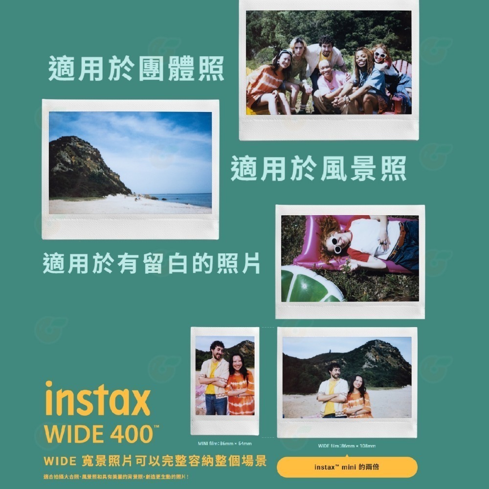 🔥 特價 富士 FUJIFILM instax WIDE 400 寬幅 拍立得相機 恆昶公司貨 WIDE400 即可拍-細節圖7