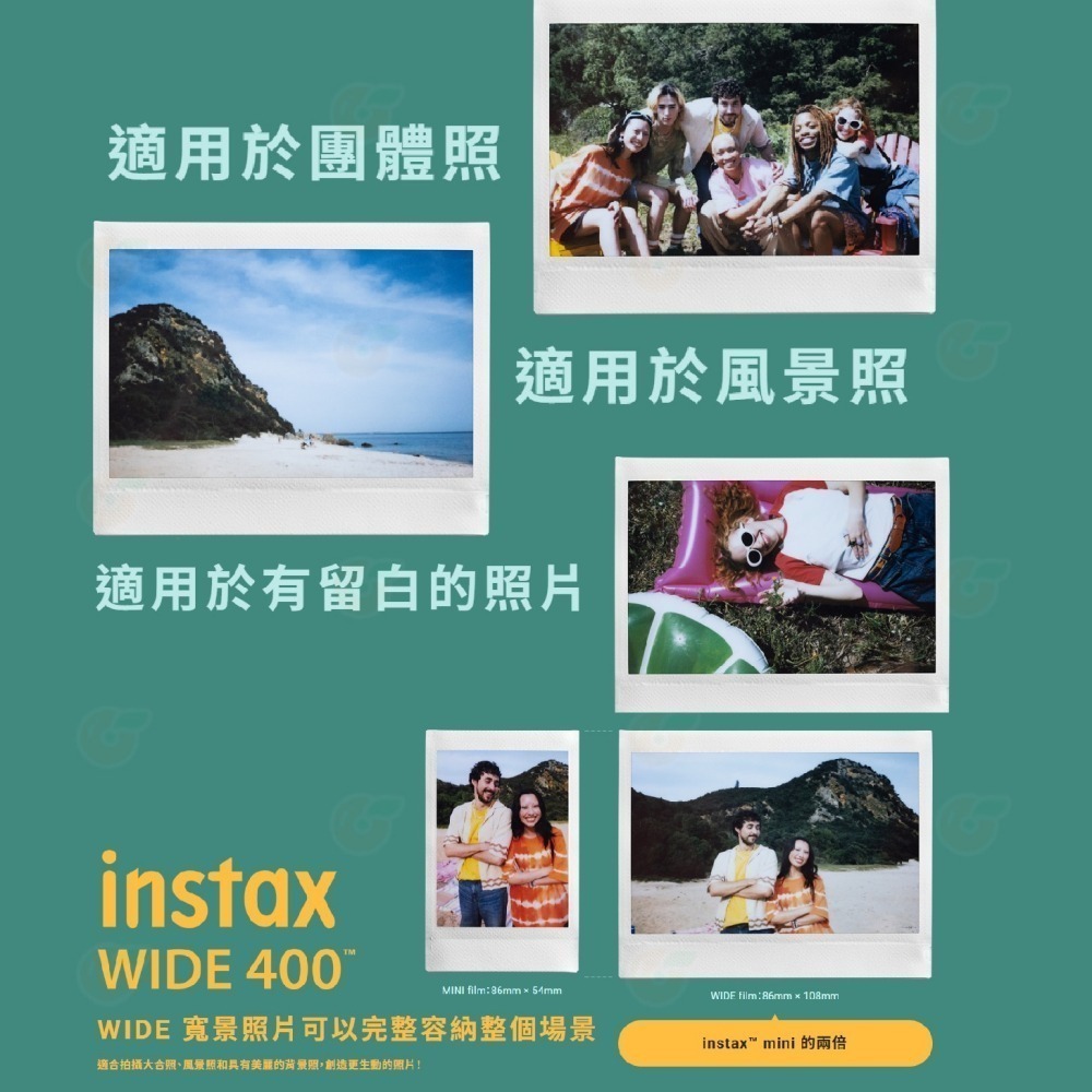 特價 富士 FUJIFILM instax WIDE 400 寬幅 拍立得相機 公司貨 WIDE400 即可拍 拍立得-細節圖3