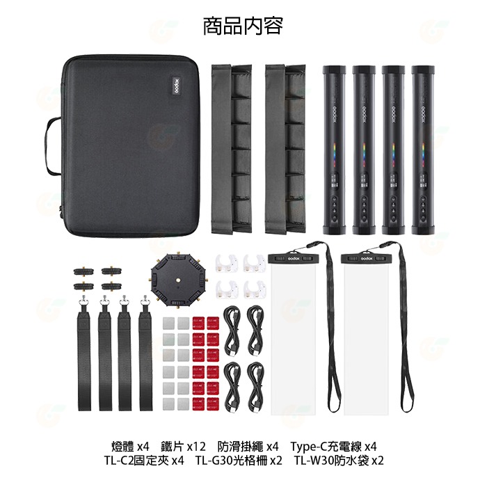 神牛 Godox TL30-K4 磁吸式 RGB光棒 四燈組 公司貨 條燈 補光燈 補光棒 棚燈 APP控光 內建鋰電池-細節圖2