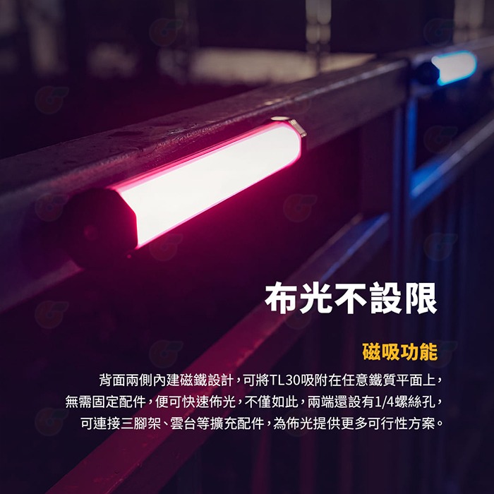 神牛 Godox TL30-K4 磁吸式 RGB光棒 四燈組 公司貨 條燈 補光燈 補光棒 棚燈 APP控光 內建鋰電池-細節圖4