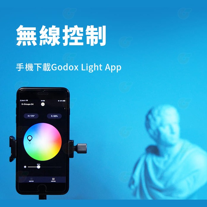 神牛 Godox TL30-K4 磁吸式 RGB光棒 四燈組 公司貨 條燈 補光燈 補光棒 棚燈 APP控光 內建鋰電池-細節圖9