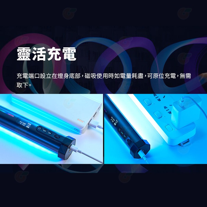 神牛 Godox TL30-K4 磁吸式 RGB光棒 四燈組 公司貨 條燈 補光燈 補光棒 棚燈 APP控光 內建鋰電池-細節圖10