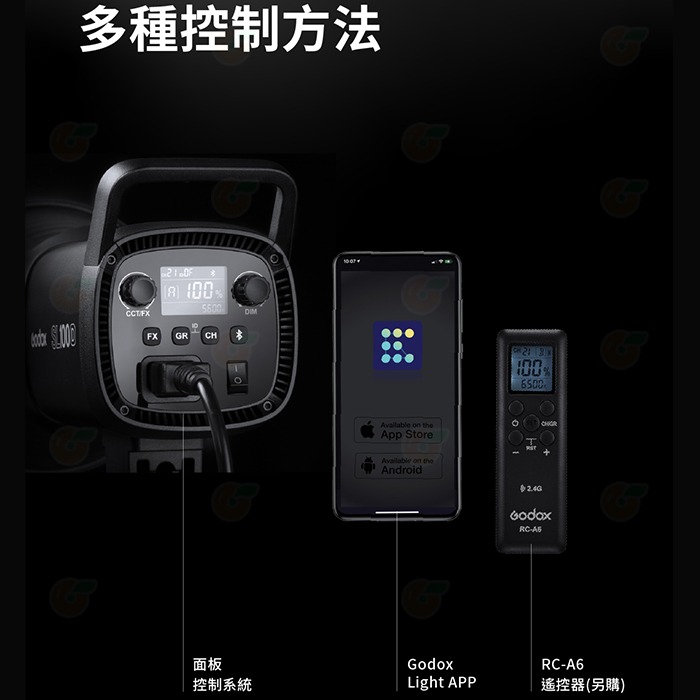 神牛 Godox SL100D 白光 LED攝影燈 公司貨 100W 補光燈 LED棚燈 直播 人像 棚拍-細節圖8