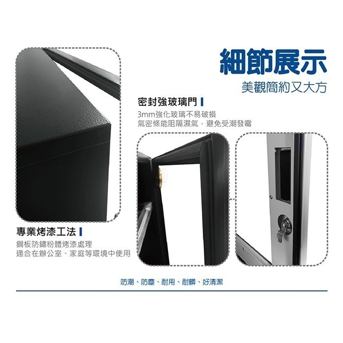 送好禮 寶藏閣 PATRON AH-155 LED 數字顯示 中型電子防潮箱 155公升 5年保 適用相機 收藏 台製-細節圖7