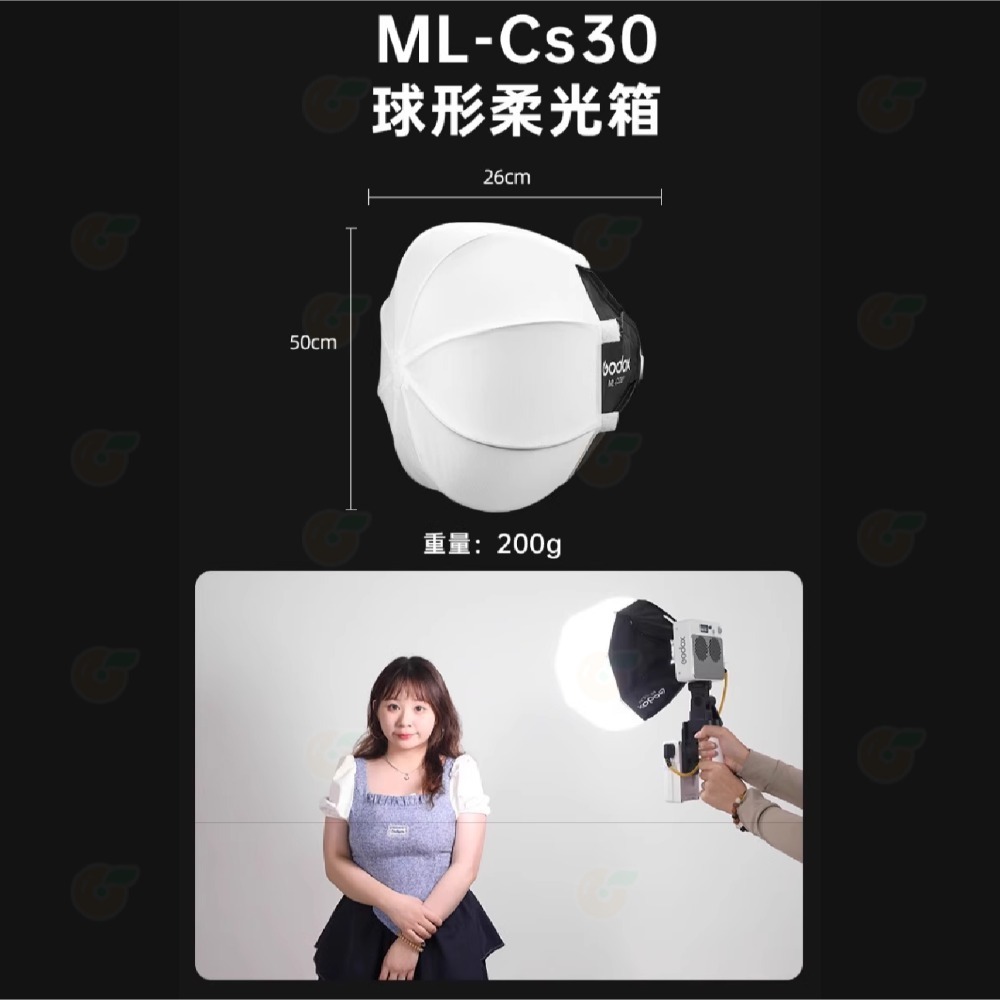 ML-CS30球型燈籠罩
