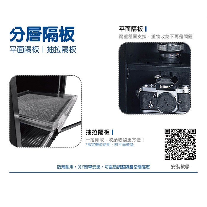 送活動禮 寶藏閣 PATRON AH-106D2 雙濕度 電子小型 防潮箱 110L 5年保 適用相機 收藏 食品 台製-細節圖6