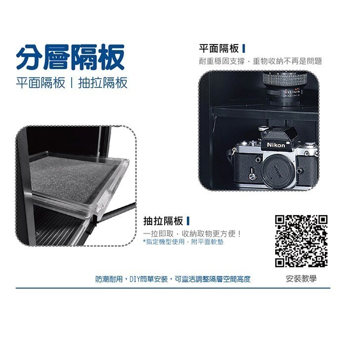 送好禮 寶藏閣 PATRON AH-205D2 AH-205D2C 雙濕度 電子中型 防潮箱 203L 5年保 台灣製-細節圖6