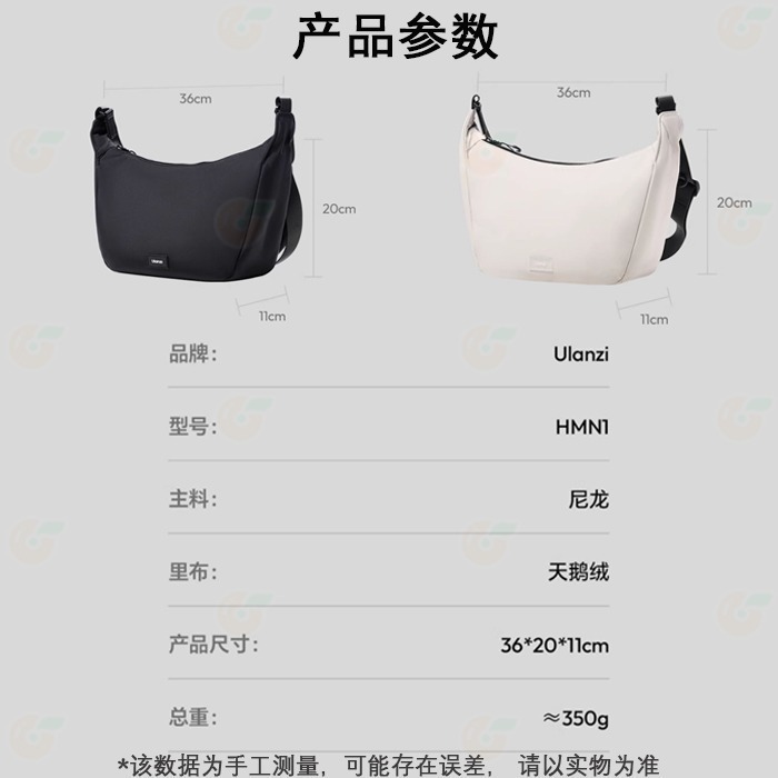 特價  附小掛包 Ulanzi B160 B161 HMN1 半月斜背包 可拆隔板 內外多口袋 單肩側背攝影包 相機包-細節圖9