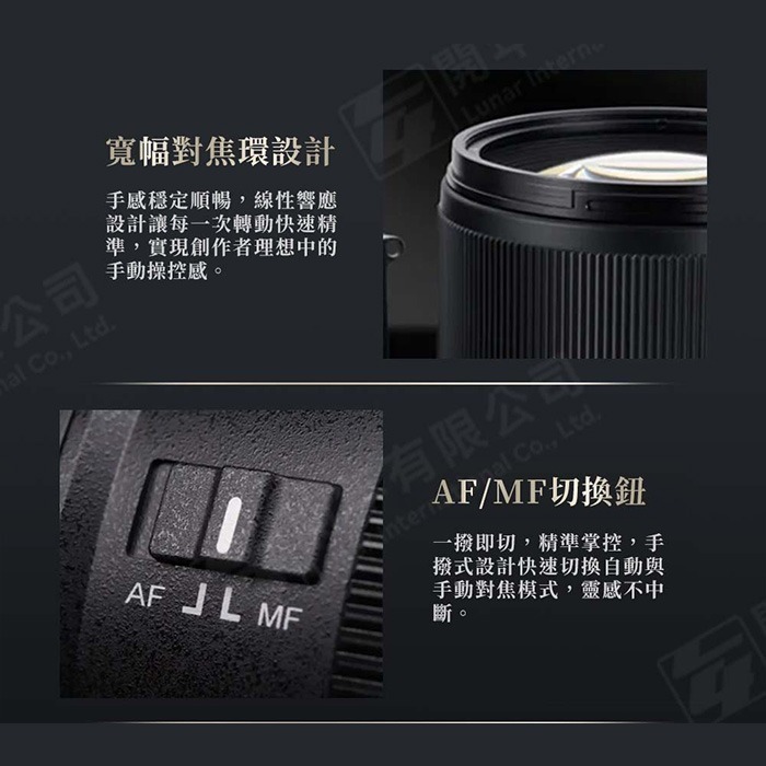 卡色 Kase 85mm F1.4 磁吸鏡頭 全片幅 人像鏡 公司貨 自動對焦 大光圈 Sony E 富士 Nikon-細節圖3