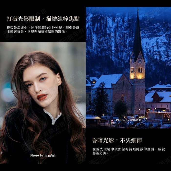 卡色 Kase 85mm F1.4 磁吸鏡頭 全片幅 人像鏡 公司貨 自動對焦 大光圈 Sony E 富士 Nikon-細節圖9