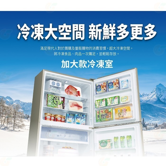 送好禮 含拆箱定位+舊機回收 台灣三洋 SANLUX SR-V582B 變頻雙門電冰箱 580L -3度微凍室 觸控溫控-細節圖4