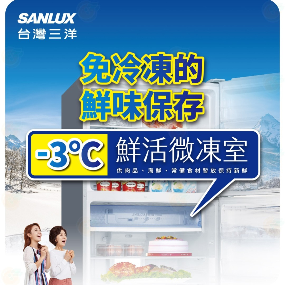 含拆箱定位+舊機回收 台灣三洋 SANLUX SR-V582B 變頻 三門電冰箱 580L 大家庭 大容量-細節圖2