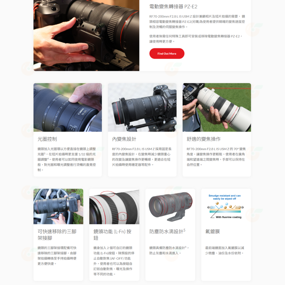 Canon RF 70-200mm f2.8 L IS USM Z 混合型 望遠變焦鏡頭 台灣佳能公司貨 70-200-細節圖7