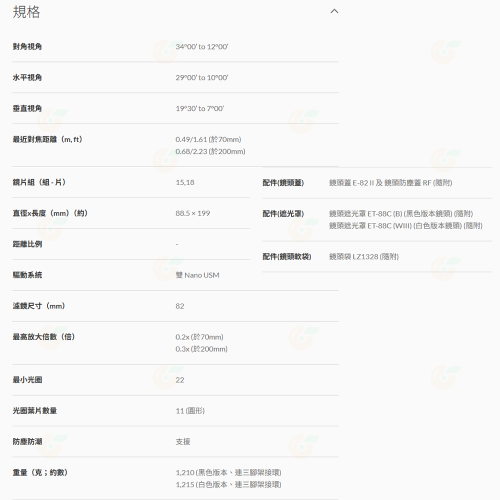 Canon RF 70-200mm f2.8 L IS USM Z 混合型 望遠變焦鏡頭 台灣佳能公司貨 70-200-細節圖8