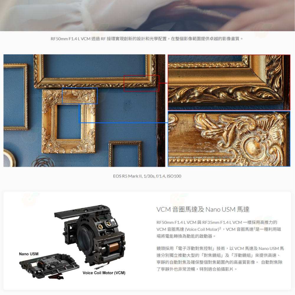 Canon RF 50mm f1.4 L VCM 輕巧 大光圈混合型標準鏡頭 定焦鏡頭 人像鏡 台灣佳能公司貨-細節圖3