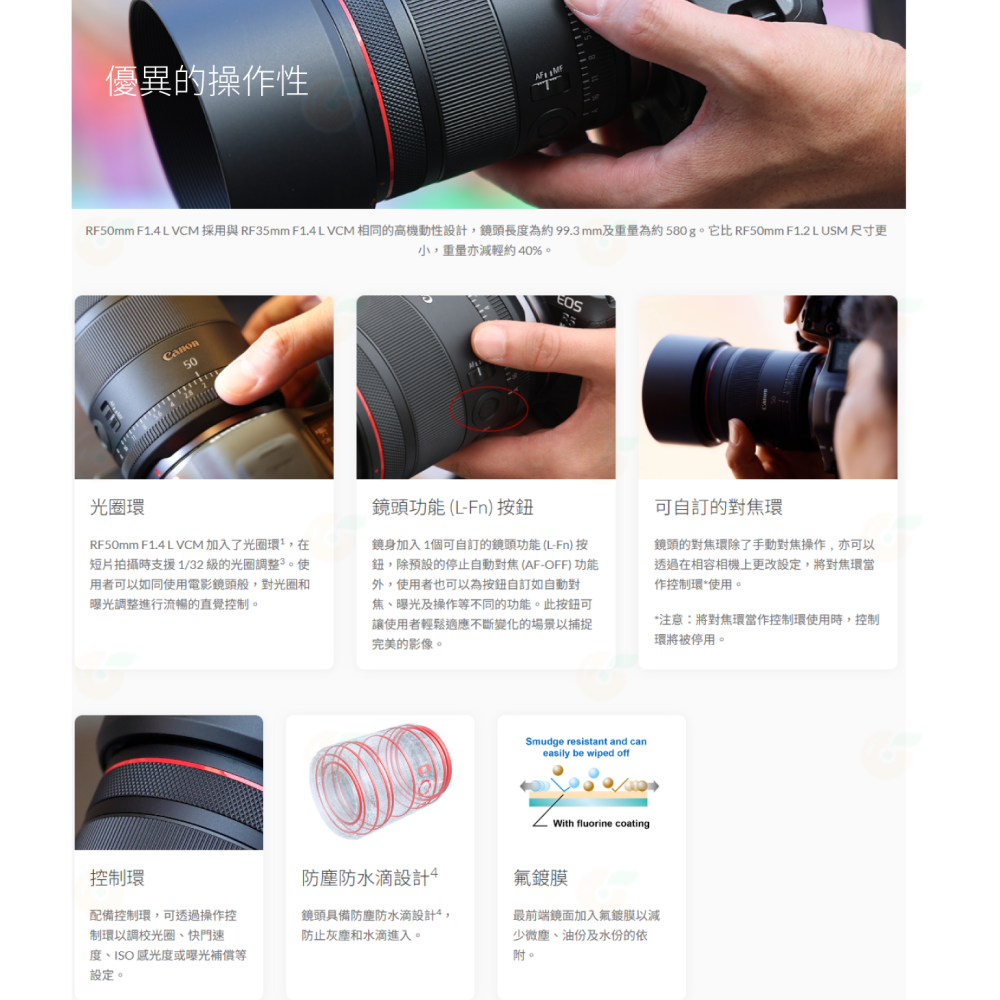 Canon RF 50mm f1.4 L VCM 輕巧 大光圈混合型標準鏡頭 定焦鏡頭 人像鏡 台灣佳能公司貨-細節圖5