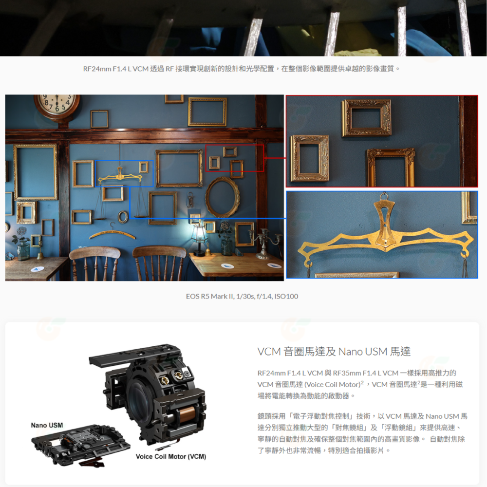Canon RF 24mm f1.4 L VCM 輕巧 大光圈混合型廣角鏡 定焦鏡頭 人像鏡 台灣佳能公司貨-細節圖3