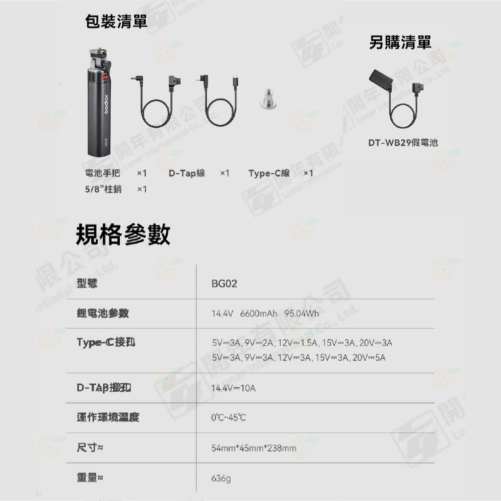Godox BG02 攝影燈 棚燈 手把 手柄 雙輸出端 可調角度 適用 ML100 ML60IIBI AD200PRO-細節圖4