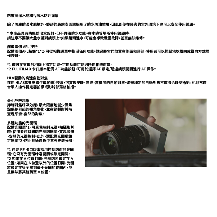 預購 SIGMA 17-40mm F1.8 DC Art 17-40 恆伸公司貨 適用 富士 SONY Canon L-細節圖4