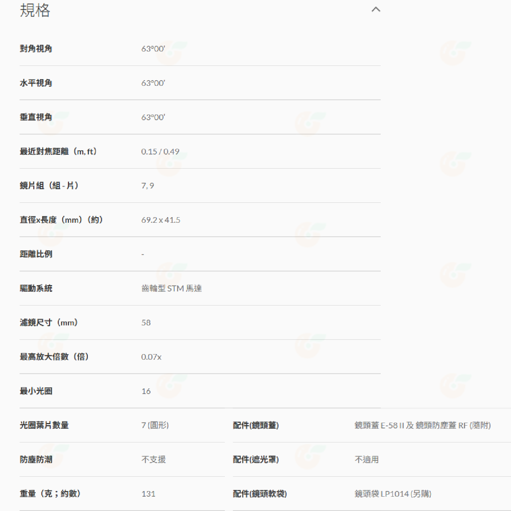 Canon RF-S 7.8mm f4 STM Dual 3D攝影鏡頭 自動對焦 台灣佳能公司貨 適用 VR創作-細節圖7