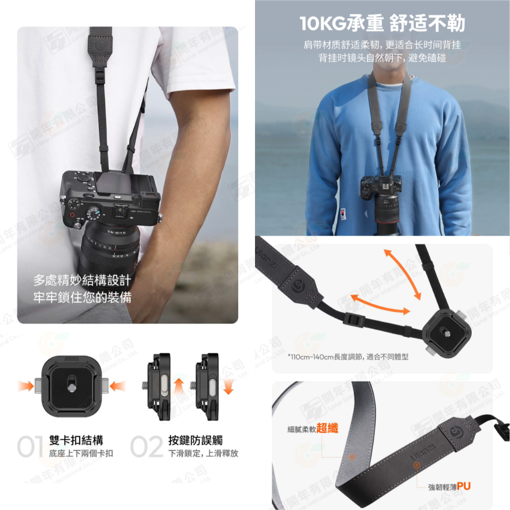 Ulanzi Uka06 Uka07 肩帶快裝套件 背包快拆套件 承重10kg 支援 UKA F38 快拆板 背包夾-細節圖4