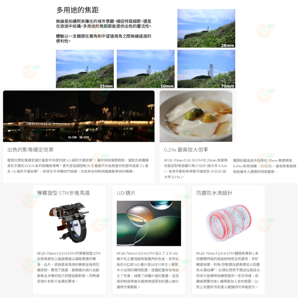 Canon RF 28-70mm f2.8 IS STM 大光圈 標準變焦鏡頭 防手震 台灣佳能公司貨 28-70-細節圖5