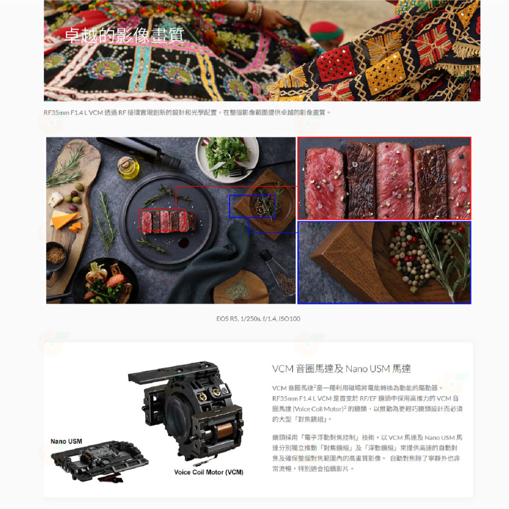Canon RF 35mm f1.4 L VCM 輕巧 大光圈 廣角 定焦鏡頭 L鏡頭 台灣佳能公司貨-細節圖3