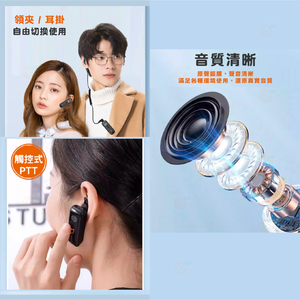 Anytalk FRS-K10 FRS-K11 免執照無線對講機 公司貨 耳掛式 觸控式PTT 口紅機 typeC 輕巧-細節圖3