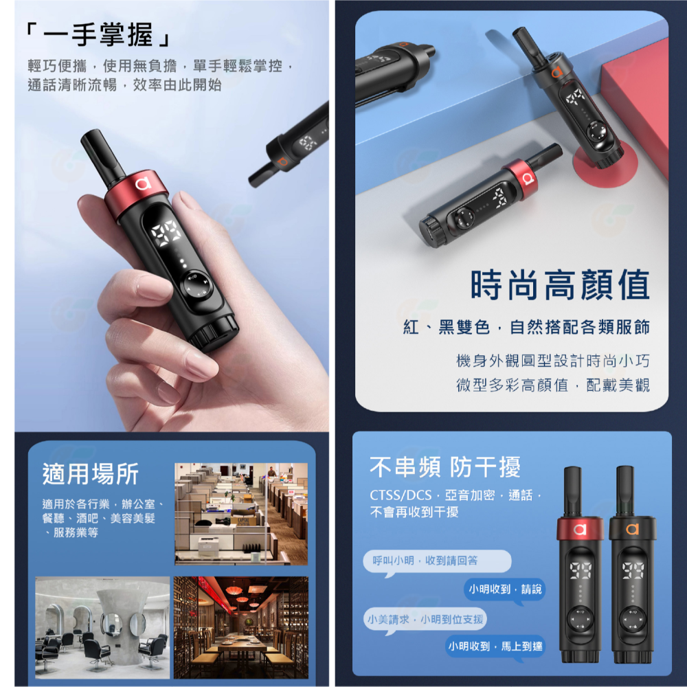 Anytalk FRS-K10 FRS-K11 免執照無線對講機 公司貨 耳掛式 觸控式PTT 口紅機 typeC 輕巧-細節圖6