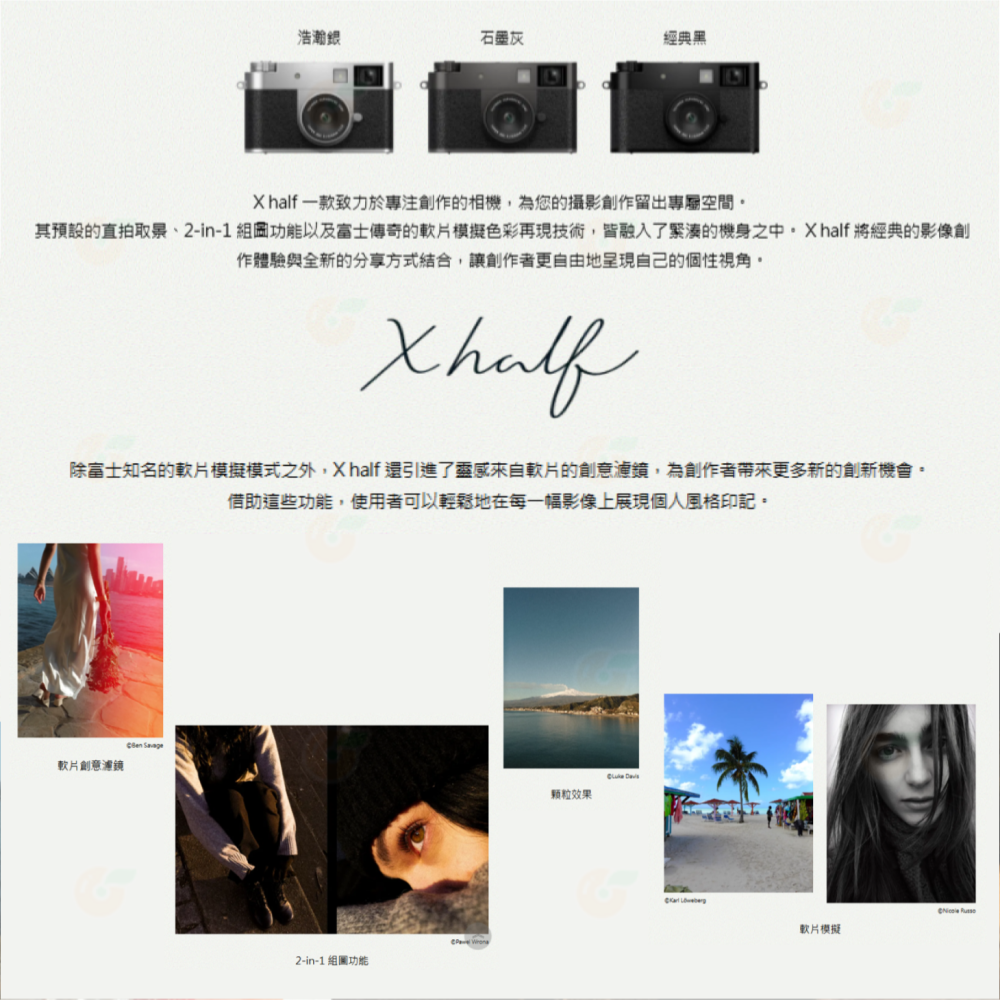記憶卡套餐組 富士 FUJIFILM X-HF1 X half 半格數位相機 公司貨 直幅機 XHF1-細節圖2