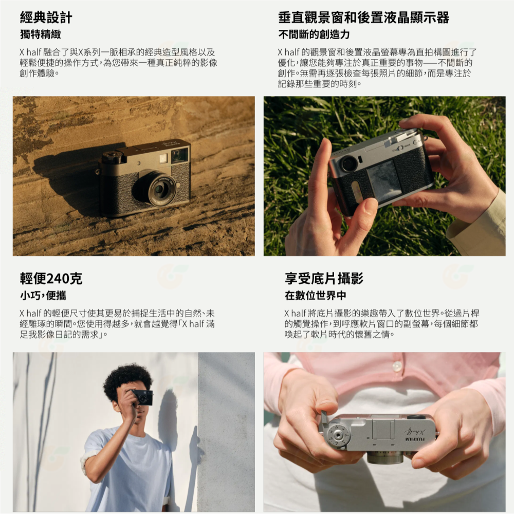 記憶卡套餐組 富士 FUJIFILM X-HF1 X half 半格數位相機 公司貨 直幅機 XHF1-細節圖4