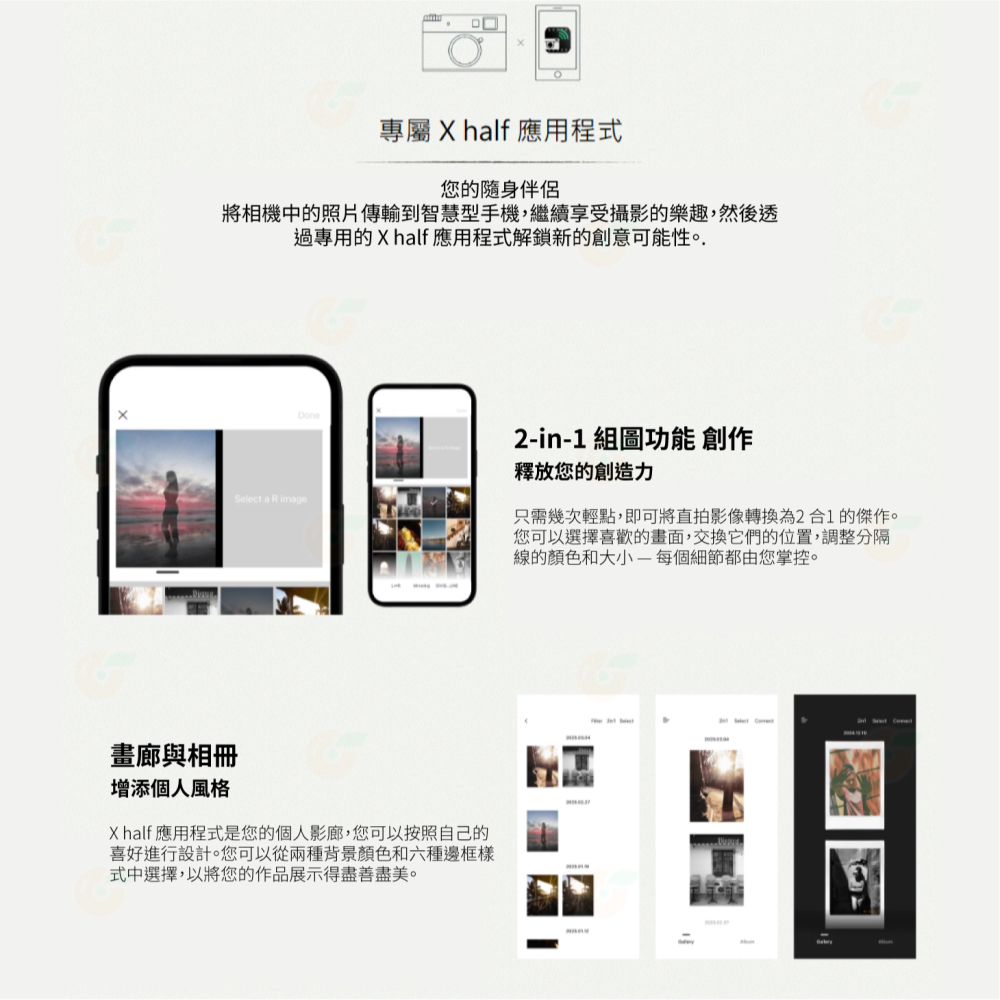 記憶卡套餐組 富士 FUJIFILM X-HF1 X half 半格數位相機 公司貨 直幅機 XHF1-細節圖5