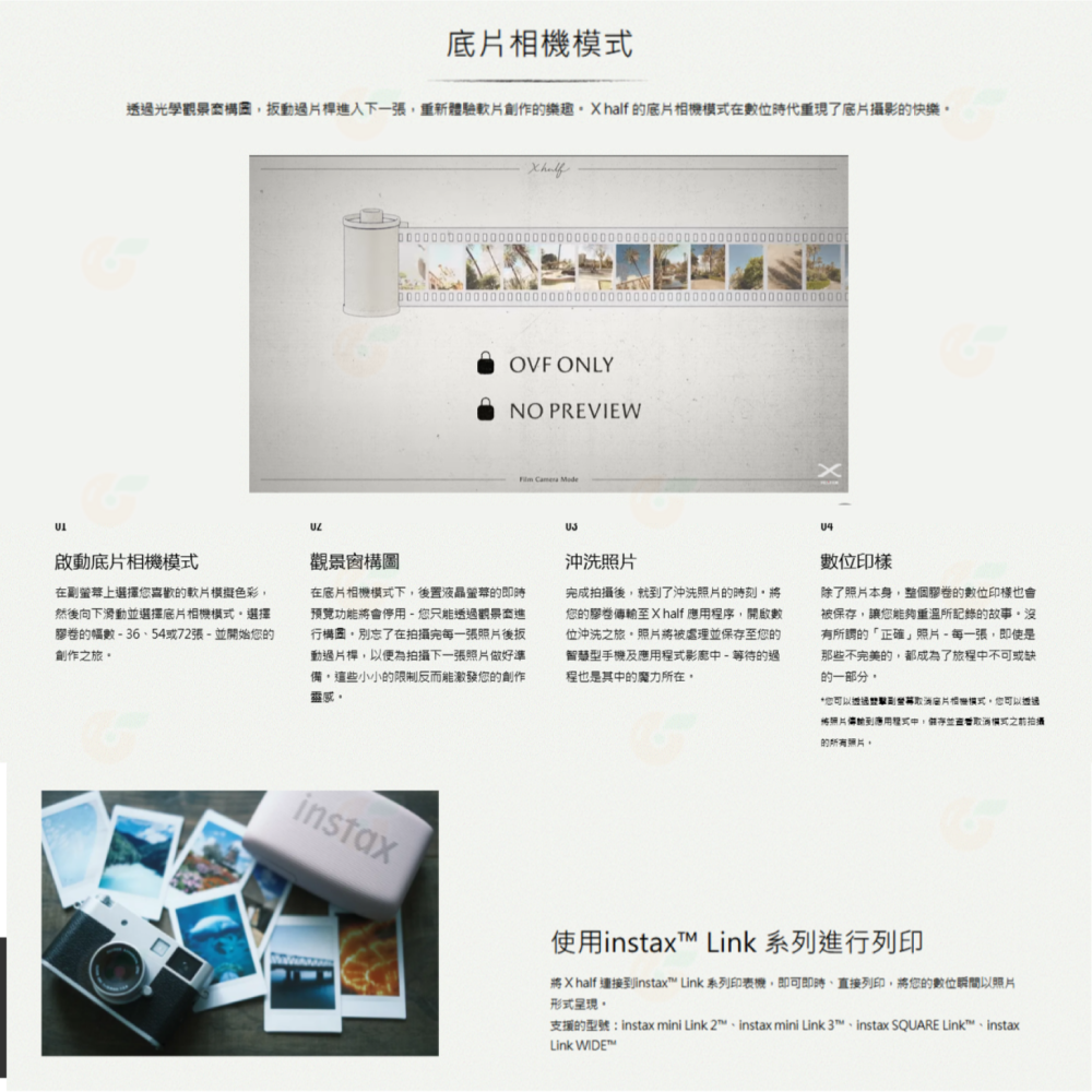 記憶卡套餐組 富士 FUJIFILM X-HF1 X half 半格數位相機 公司貨 直幅機 XHF1-細節圖8