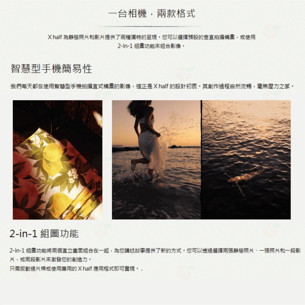 特價 套餐組 富士 FUJIFILM X-HF1 X half 半格數位相機 公司貨 直幅機 XHF1-細節圖3