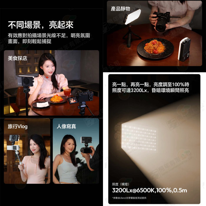 💡 附柔光罩 Ulanzi L156 PL25 平板燈 25W 雙色溫 LED PD供電 攝影燈 補光燈 持續燈-細節圖3