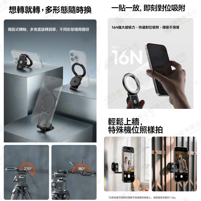 📱 Ulanzi M039 MA50 UKA 磁吸 手機支架 1/4螺絲 多角度 適用 腳架 魔術臂 直播 Vlog-細節圖4