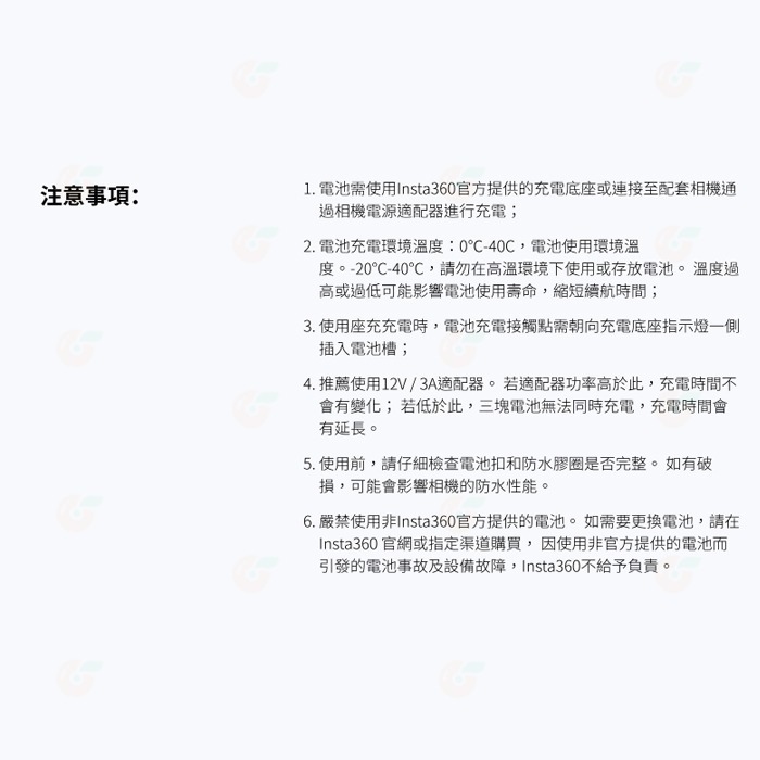 💥 全新品出清 Insta360 X3 三充充電器 公司貨 Type-C 快充 充電底座 座充 運動相機 全景相機-細節圖6