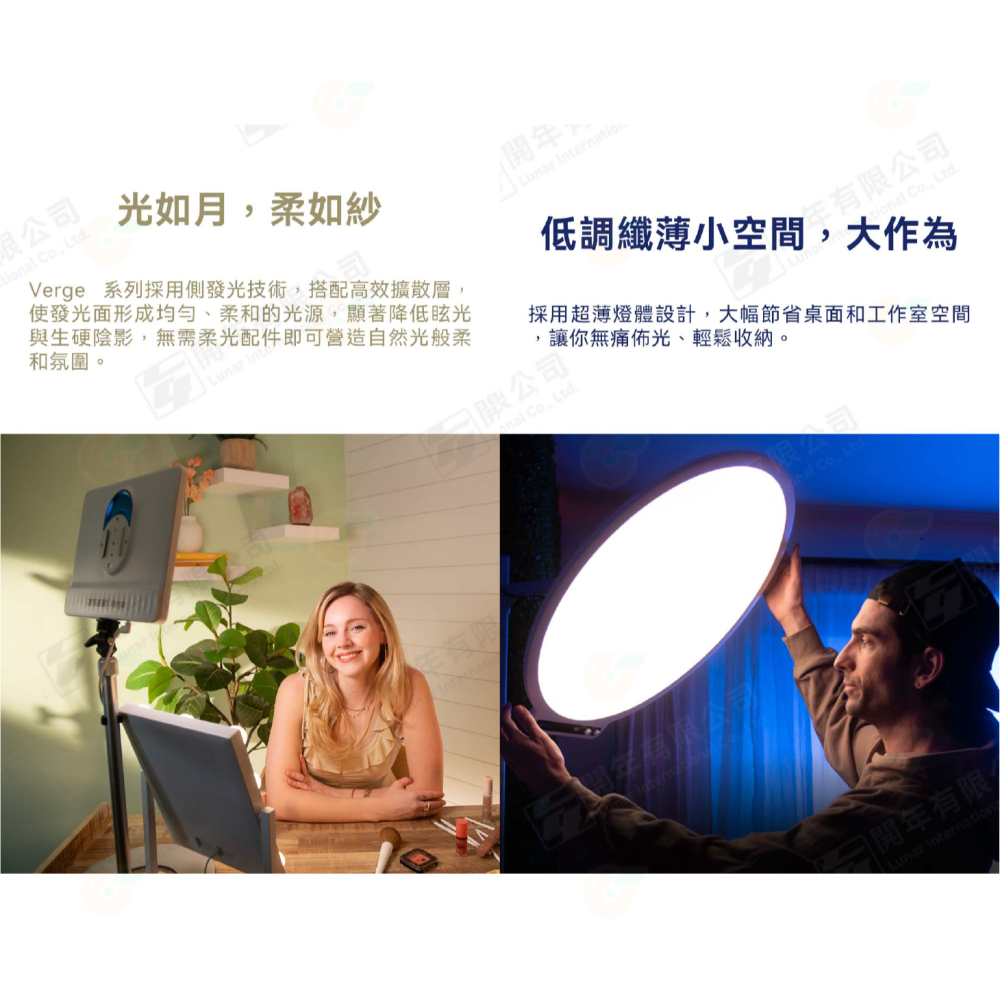 🌟 愛圖仕 Aputure amaran Verge Max kit 雙色溫 LED平板燈 補光燈 直播燈 護眼零噪音-細節圖4