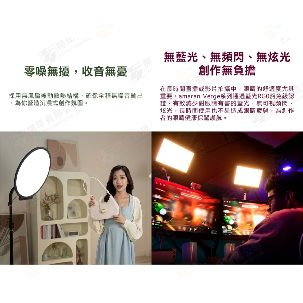 🌟 愛圖仕 Aputure amaran Verge Max kit 雙色溫 LED平板燈 補光燈 直播燈 護眼零噪音-細節圖6