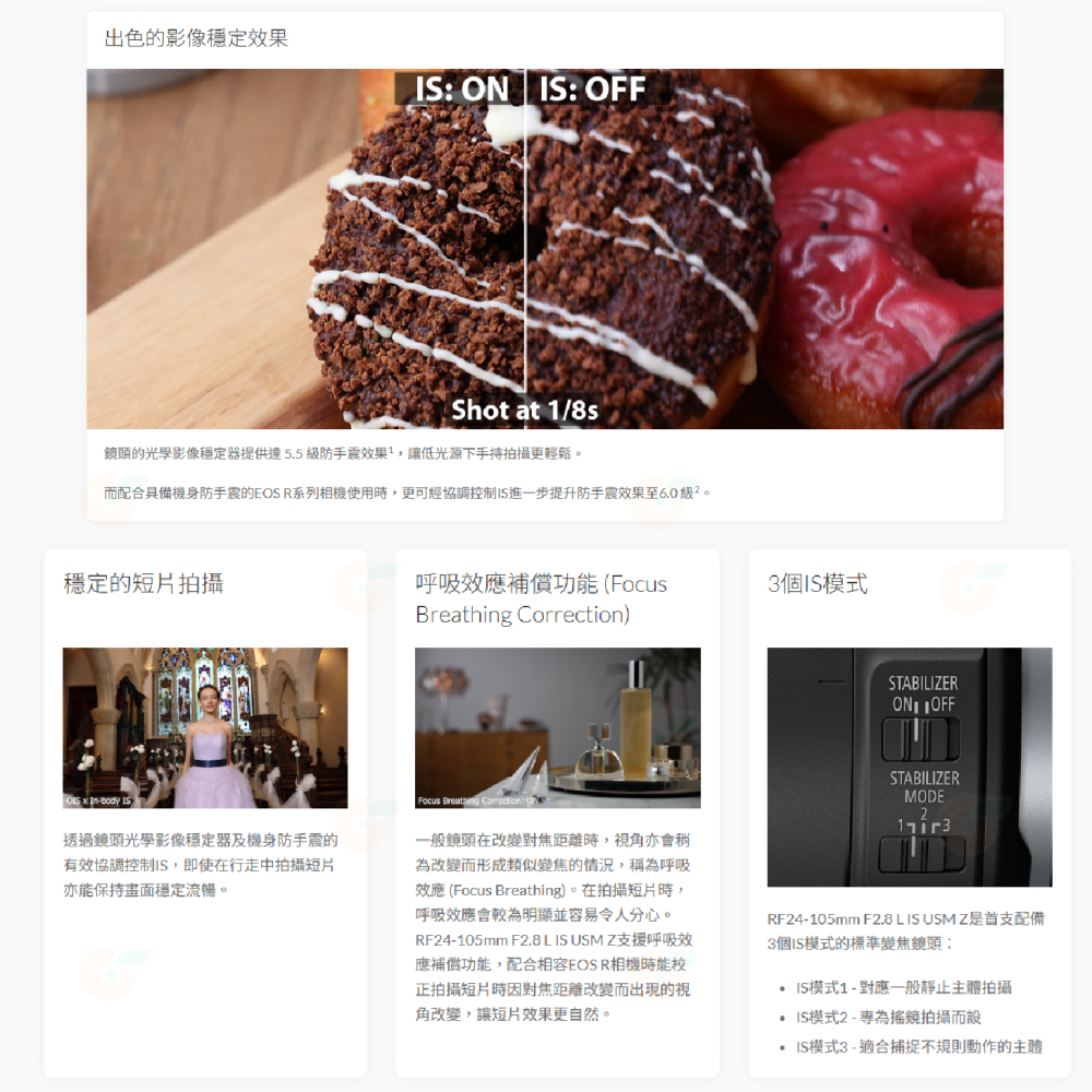 Canon RF 24-105mm f2.8 L IS USM Z 大光圈 標準變焦鏡 台灣佳能公司貨 24-105-細節圖4