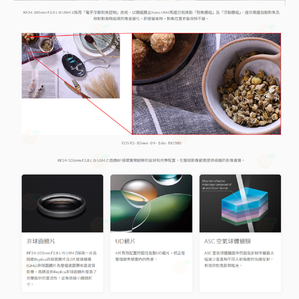 Canon RF 24-105mm f2.8 L IS USM Z 大光圈 標準變焦鏡 台灣佳能公司貨 24-105-細節圖5