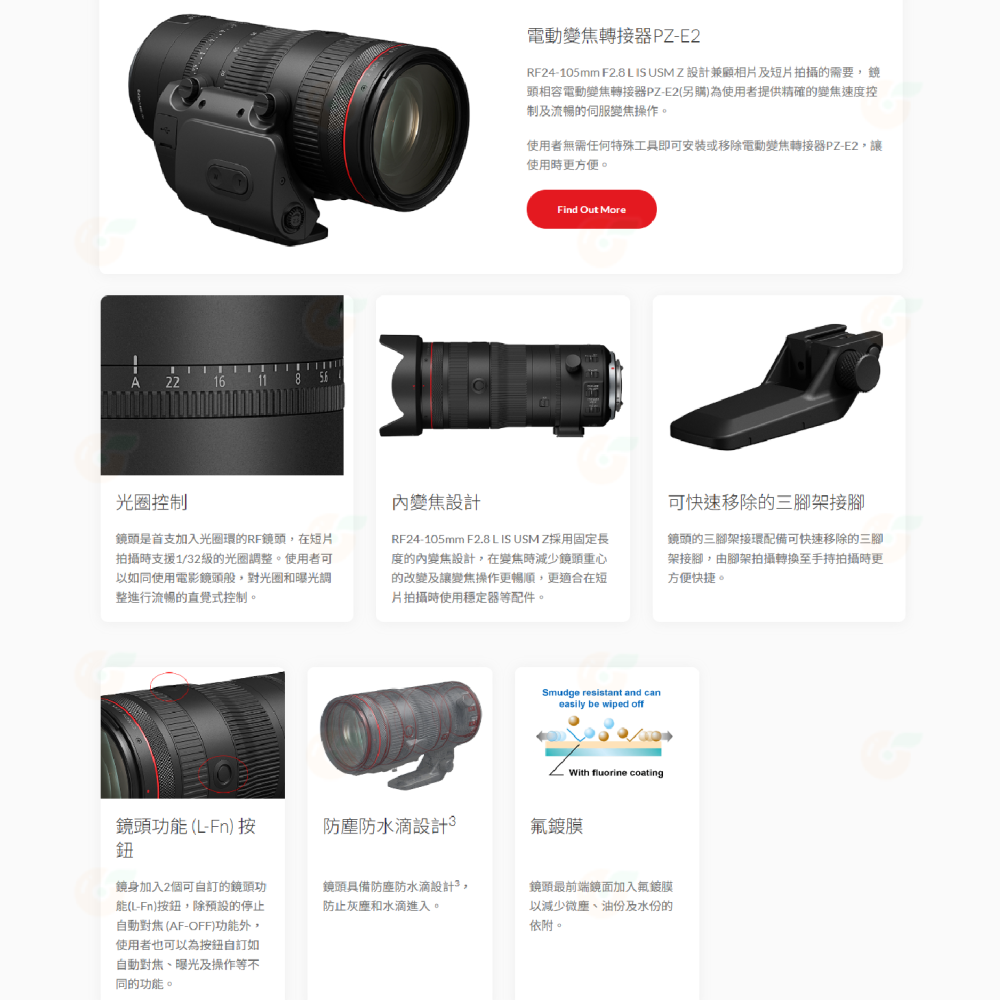 Canon RF 24-105mm f2.8 L IS USM Z 大光圈 標準變焦鏡 台灣佳能公司貨 24-105-細節圖6