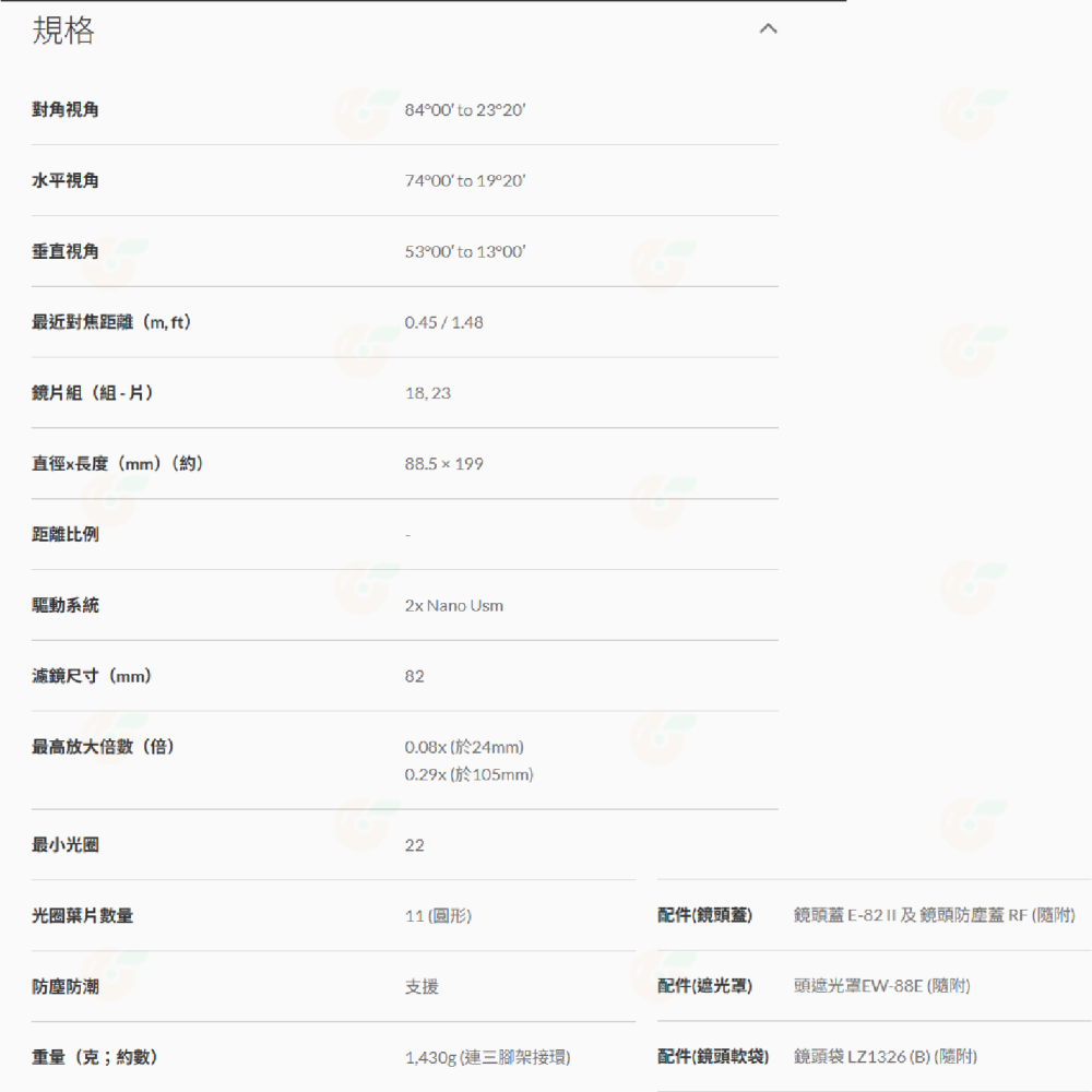 Canon RF 24-105mm f2.8 L IS USM Z 大光圈 標準變焦鏡 台灣佳能公司貨 24-105-細節圖7